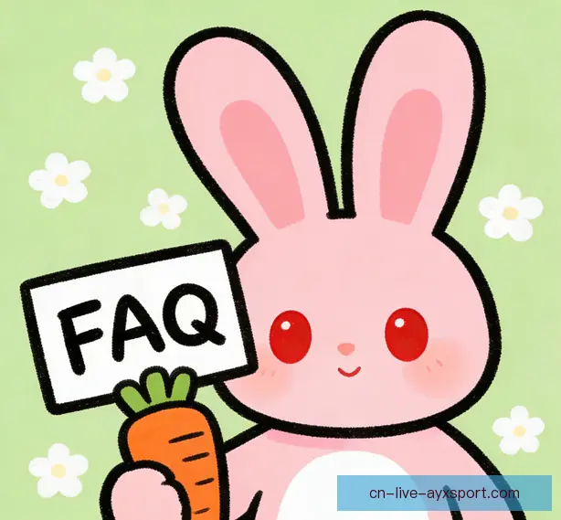 常见问题